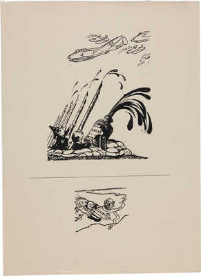 Кукрыниксы. Лот из 15 сатирических карикатур для газеты «Комсомольская правда» 